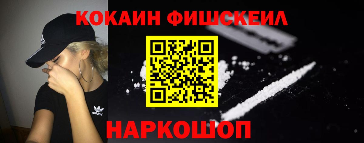 КОКАИН Колумбийский  Cocaine Колумбийский  Муром  Вход с VPN 