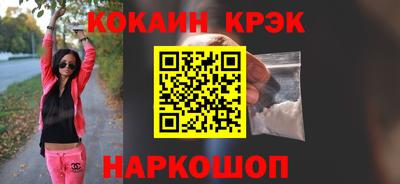 мяу мяу кристалл Янаул