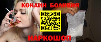 синтетический гашиш Ангарск