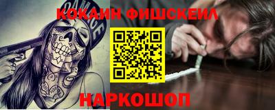 мяу мяу кристалл Янаул