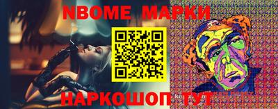 мяу мяу кристалл Янаул