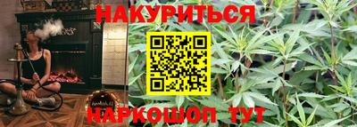 мяу мяу кристалл Янаул