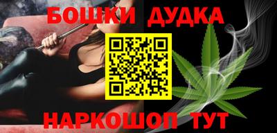 синтетический гашиш Ангарск