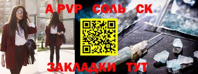 кокаин перу Ярославль