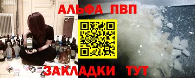 кокаин перу Ярославль