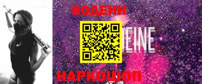 мяу мяу кристалл Янаул