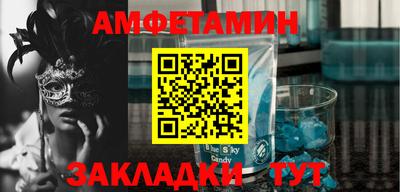 мяу мяу кристалл Янаул
