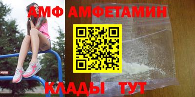 мяу мяу кристалл Янаул