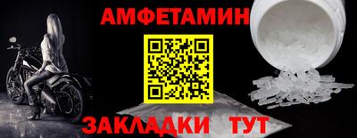 мяу мяу кристалл Янаул