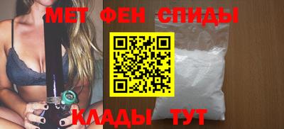 мяу мяу кристалл Янаул