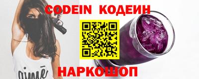 мяу мяу кристалл Янаул