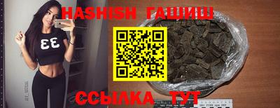мяу мяу кристалл Янаул