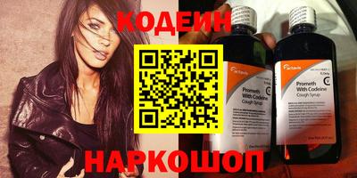 мяу мяу кристалл Янаул