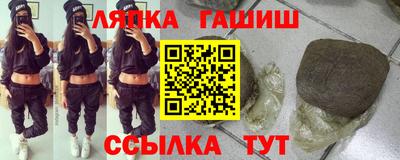 кокаин Анапа