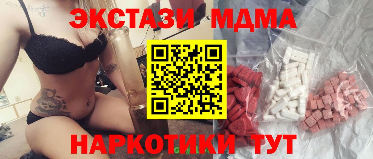 MDMA VHQ  MDMA молли  МДМА  Муром  Вход с VPN 