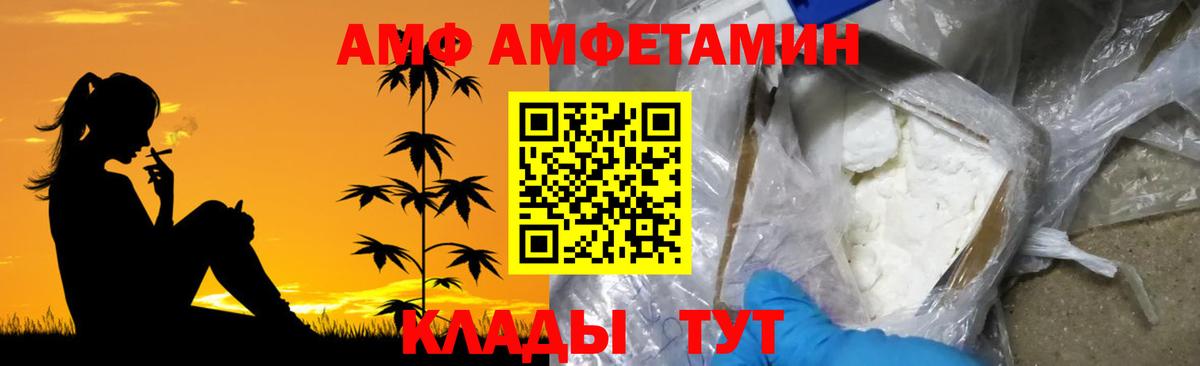 Муром  Первитин Methamphetamine  Вход с VPN 