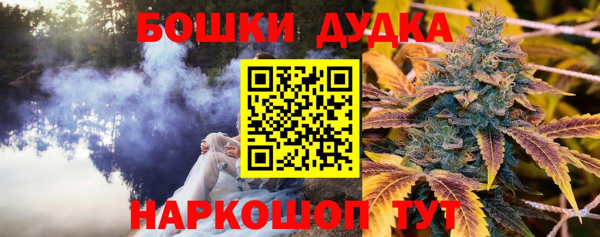 Муром  Бошки марихуана индика  Бошки марихуана план  Бошки Шишки планчик  Конопля LSD WEED  Вход с VPN 